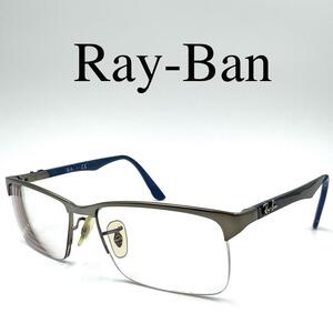 Ray-Ban レイバン メガネ 眼鏡 度入り RB8411 ハーフリム