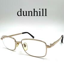 dunhill ダンヒル メガネ 眼鏡 度入り 957 フルリム ケース付き_画像1