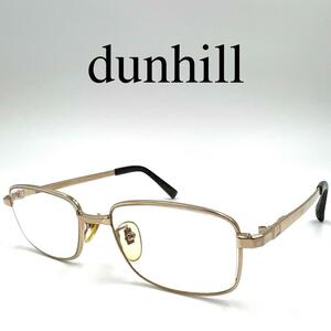 dunhill ダンヒル メガネ 眼鏡 度入り 957 フルリム ケース付き