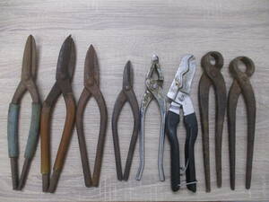 古い鉄切ハサミ・やっとこ　まとめて　８本　検　工具、DIY用品 ハンドツール、大工道具　鋏