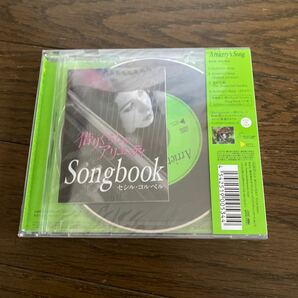 未開封品 デッドストック 倉庫保管品 CD 借りぐらしのアリエッティ Arrietty's Song セシル・コルベル CECILE CORBELの画像5