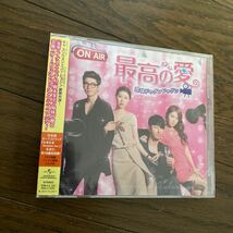 未開封品　デッドストック　倉庫保管品　CD 最高の愛　恋はドゥグンドゥグン　オリジナル・サウンドトラック　GNCP1048 チャ・スンウォン_画像3