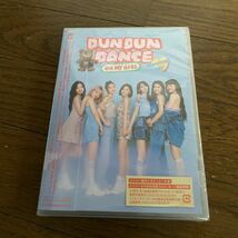 未開封新品　デッドストック　倉庫保管品　DVD OH MY GIRL Dun Dun Dance Japanese ver. BVCL1177_画像1