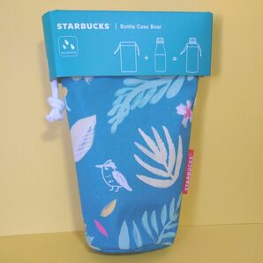 スターバックス Starbucks ボトルケース ベア グリーン 2018 未使用 bear bottle サニーボトル