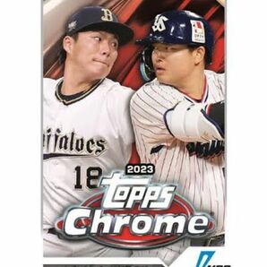 topps ベースボールカード2023 野球1パック６６０円4枚入りからでたカードまとめ売り合計11枚