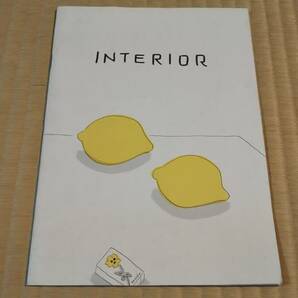 INTERIOR 安西水丸 直筆イラスト入り 冊子の画像1