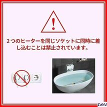 Jluang電気給湯器 日本語マニュアル付き 学校に適しています アウトドア 庭 100 1500W 浸漬給湯器 111_画像7