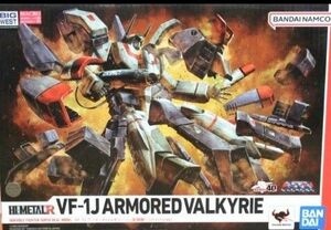 BANDAI 超時空要塞マクロスVF-1Jアーマードバルキリー(一条輝機) リバイバルVer.