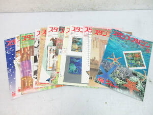 SH5658[ stamp magazine ] stamp magazine 1996 1~12 12 pcs. *1996 year issue * Vintage retro stamp book@ booklet * philately collector * storage goods *