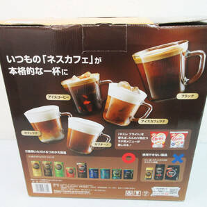 F9607【コーヒーメーカー】Barista 50 SPM9639 -R★ネスカフェ ゴールドブレンド バリスタ フィフティ レッド★未使用品★の画像4