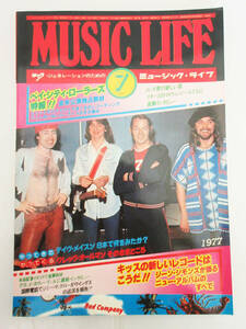 SH5684【音楽 雑誌】ロック・ジェネレーションのための ミュージック・ライフ 7★ローラーズ全米公演を直撃レポート★1977年★保管品★