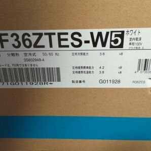 ■DAIKIN ダイキン ルームエアコン 主に12畳用 冷房 暖房 冷媒R32 3.6kw F36ZTES-W5 2022年モデル 未使用品■Yの画像2