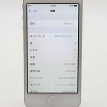 iPhone5 32GB MD300J/A ホワイト Softbank 判定〇 #12221_画像3