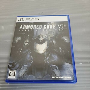 PS5ソフト ARMORED CORE FIRES OF RUBICON アーマードコア VI 中古