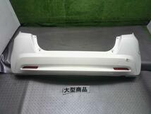 ホンダ(Honda)※同梱不可※フィット GP1 リアバンパー 後ろバンパー カラー NH624P 品番 71501-TF0-900ZL_画像1