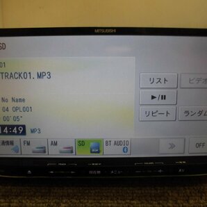 ☆ 三菱 MITSUBISHI メモリーナビ NR-MZ20 7型 法人向けモデル Bluetooth対応 SD 地図2017年 240315 ☆の画像5