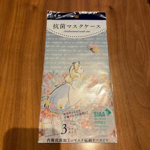 抗菌マスクケース (3ポケットタイプ) フラワーガーデン日本国内正規品 【収納ケース 抗菌 国産 Disney】