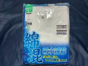 ●サイズ　L●新品●2枚組●前開き　半ズボン下　綿混　DRY　吸水速乾　カノコ編み　前後差設計●ホワイト②