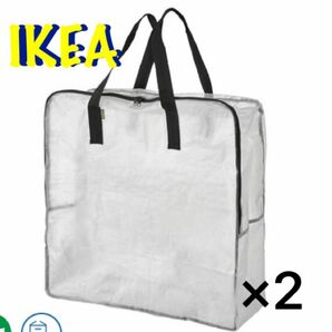 新品　IKEA DIMPA ディムパ 2枚セット