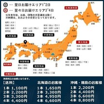 広島県から発送！当日出荷可！