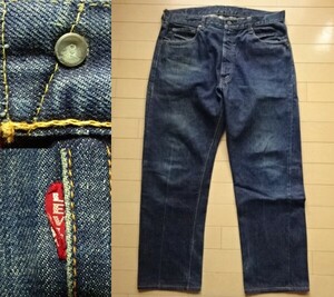 1960年代製【LEVI'S】505 ビッグE オリジナル ヴィンテージデニム W38程度 濃紺インディゴ (リーバイス)