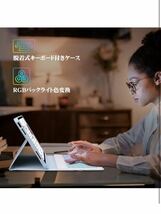 375(iPad 第10世代 キーボード ケース GOOJODOQ (2022) iPad 10 ケース 7色バックライト付き ワイヤレス キーボード カバー iPad_画像7