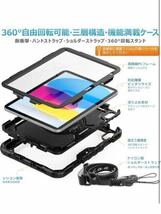 373(SEYMAC stock iPad 第10世代 10.9インチ専用ケース 耐衝撃 保護フィルム付き ペン収納 360°回転スタンド ハンドストラップ ブラック_画像3