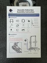 ANYCUBIC Kobra 3Dプリンター　海外製　未使用品_画像4