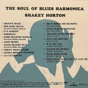 CD美品★Big Walter Horton / The Soul Of Blues Harmonica＋８★ビッグ・ウォルター・ホートン/ソウル・オブ・ブルース・ハーモニカ＋8の画像4