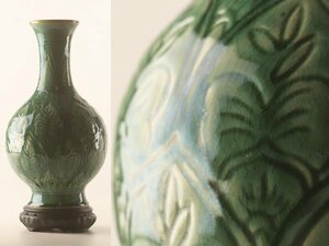 【流】中国美術 緑釉 花瓶 高26.8cm 台付 TR308