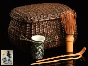 【流】煎茶道具 竹編造煎茶道具入 竹籠 KU770