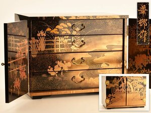 【流】美術漆器 能登輪島塗 宮内庁御用達蒔絵師 村木華邨 極上松竹梅蒔絵梨地引出箪笥 TR752