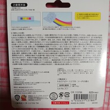 トムとジェリー ニジフロ バスフィズ ソーダの香りトム柄 113788 ２個セット トム&ジェリー 入浴剤 トム お風呂 バスボム _画像4