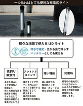 GORIX ゴリックス 防水 USB充電式 釣り用ライト GF-LAMP 中サイズ 夜釣り 照明 集魚灯 災害 防災 釣り キャンプ アウトドア USB 充電 集魚_画像10