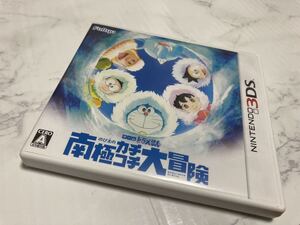 任天堂3DSソフト「ドラえもん のび太の南極カチコチ大冒険」 フリュー