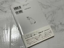 「志麻さんの台所ルール 毎日のごはん作りがラクになる、一生ものの料理のコツ」_画像2