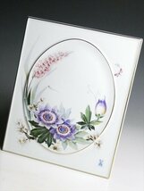 n18 Meissen マイセン ハンドペイント 金彩 フラワー 草花絵 大型 プラーク 陶板 飾額 26cm_画像2