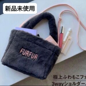 furfur special bag book 宝島社　ファーファー　ムック本　ショルダーバッグ　