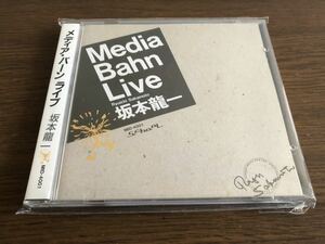 【折込帯】「メディア・バーン ライブ」坂本龍一 旧規格 MID-4001 消費税表記なし 帯付属 Media Bahn Live / Ryuichi Sakamoto