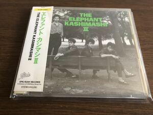 「エレファント カシマシⅡ」旧規格 32・8H-5063 CSR刻印あり 消費税表記なし 帯付属 THE ELEPHANT KASHIMASHI Ⅱ 2nd