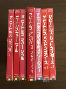 【角丸帯】ザ・ビートルズ 旧規格7タイトルセット 日本盤 消費税表記なし 赤帯 帯付属 The Beatles