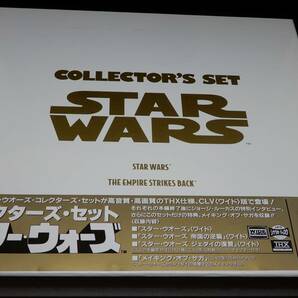 レーザーディスク「スター・ウォーズ コレクターズ・セット」の画像1