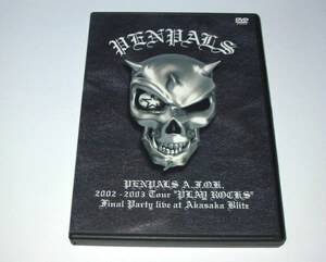 PENPALS ペンパルズ　DVD 2002-2003 TOUR