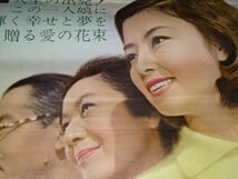 030 映画ポスター 原節子/星由里子　「卵と私」　_画像2