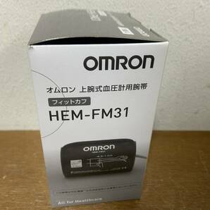 13148★omron オムロン 上腕式血圧計用腕帯 フィットカフ HEM-FM31 対象腕周17～36㎝の画像5