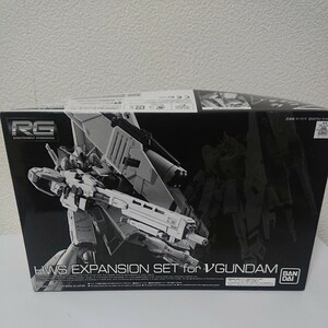 未組立/プレミアムバンダイ/PB/RG 1/144 νガンダム用 HWS拡張セット 機動戦士ガンダム 逆襲のシャア プレバン リアルグレード アムロ