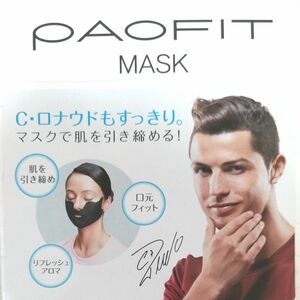フェイシャルマスク パオフィット マスクで肌を引き締める！口元フィット　5枚セット　匿名配送