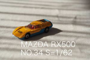【ジャンク】マツダ　RX-500 S=1/62 1974年　トミカ　昭和レトロ　tomica 日本製　