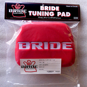 ブリッド BRIDE ヘッド用チューニングパッド レッド K01BPO