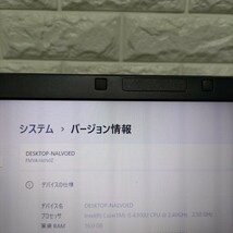 ◆富士通 LIFEBOOK A576/P i5-6300U #2588_画像4